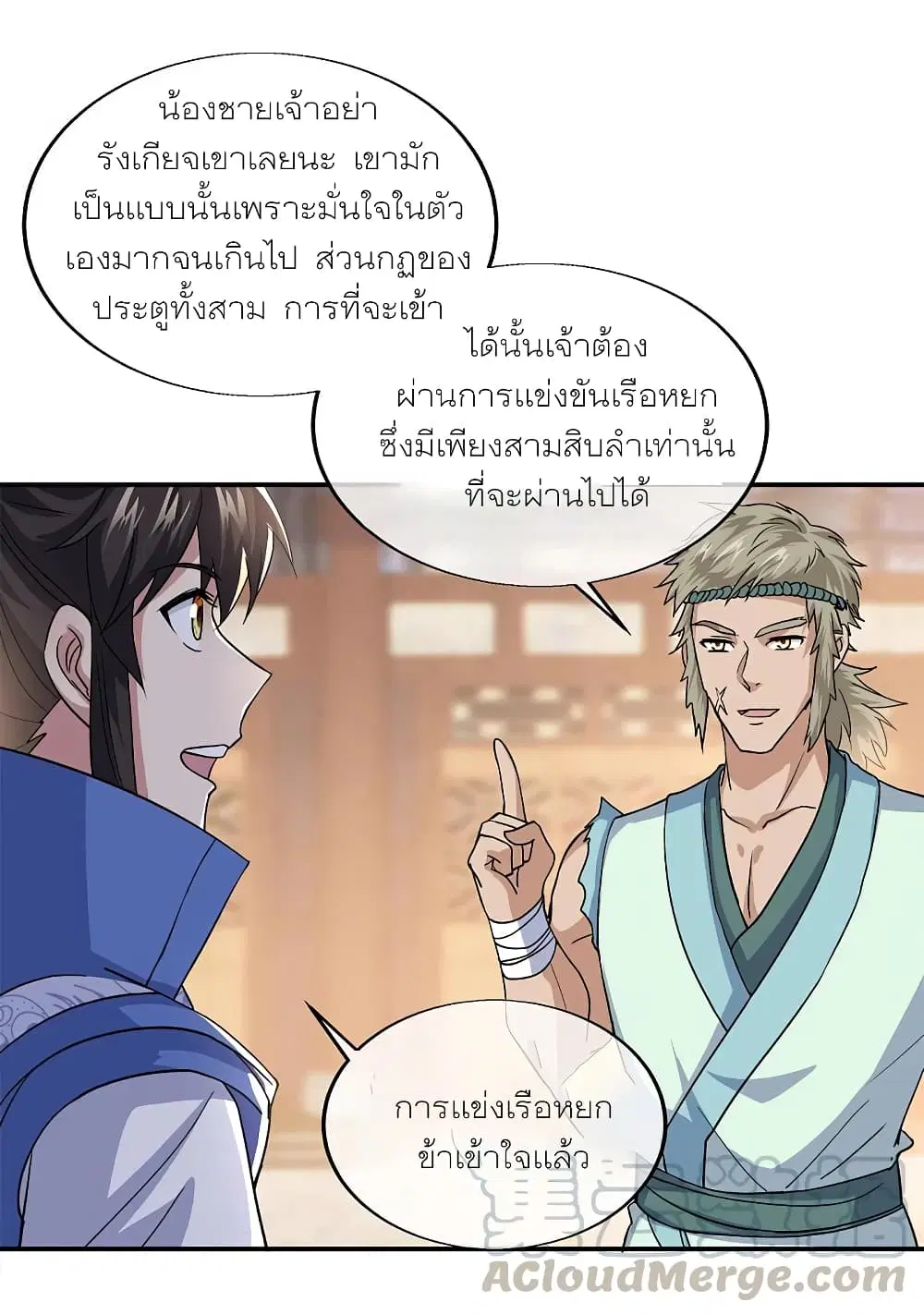 หน้า 34 จาก 46
