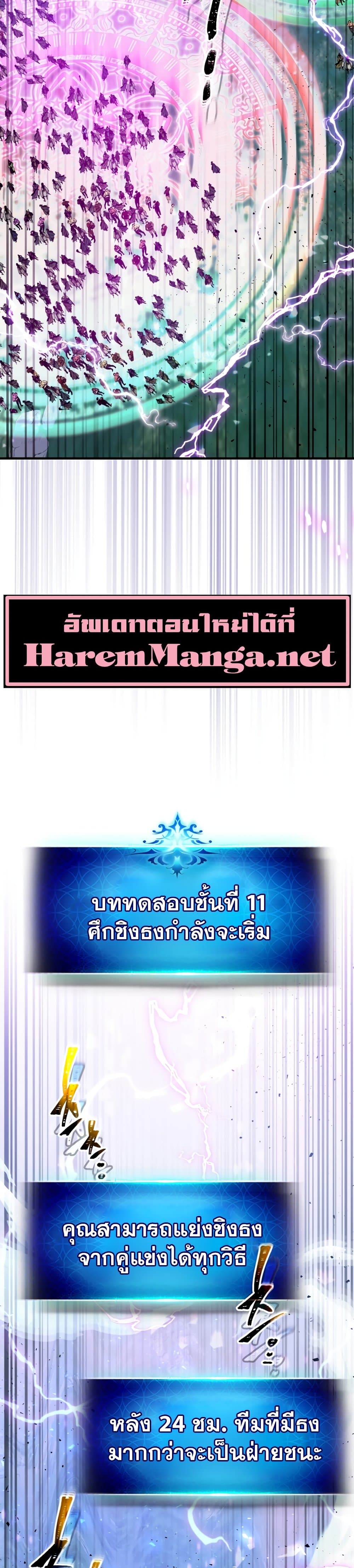 หน้า 19 จาก 41