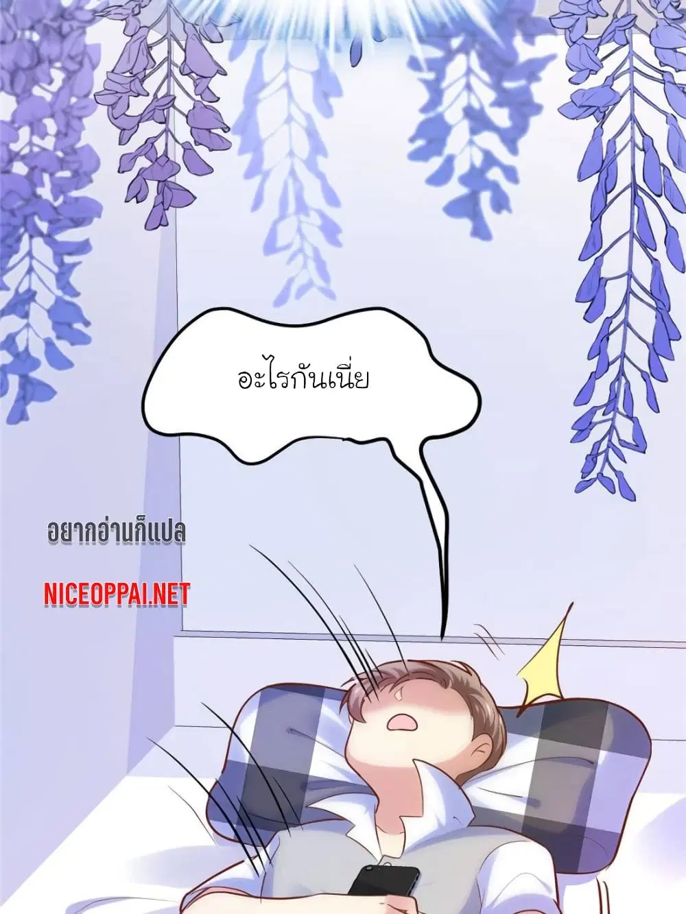 หน้า 53 จาก 85