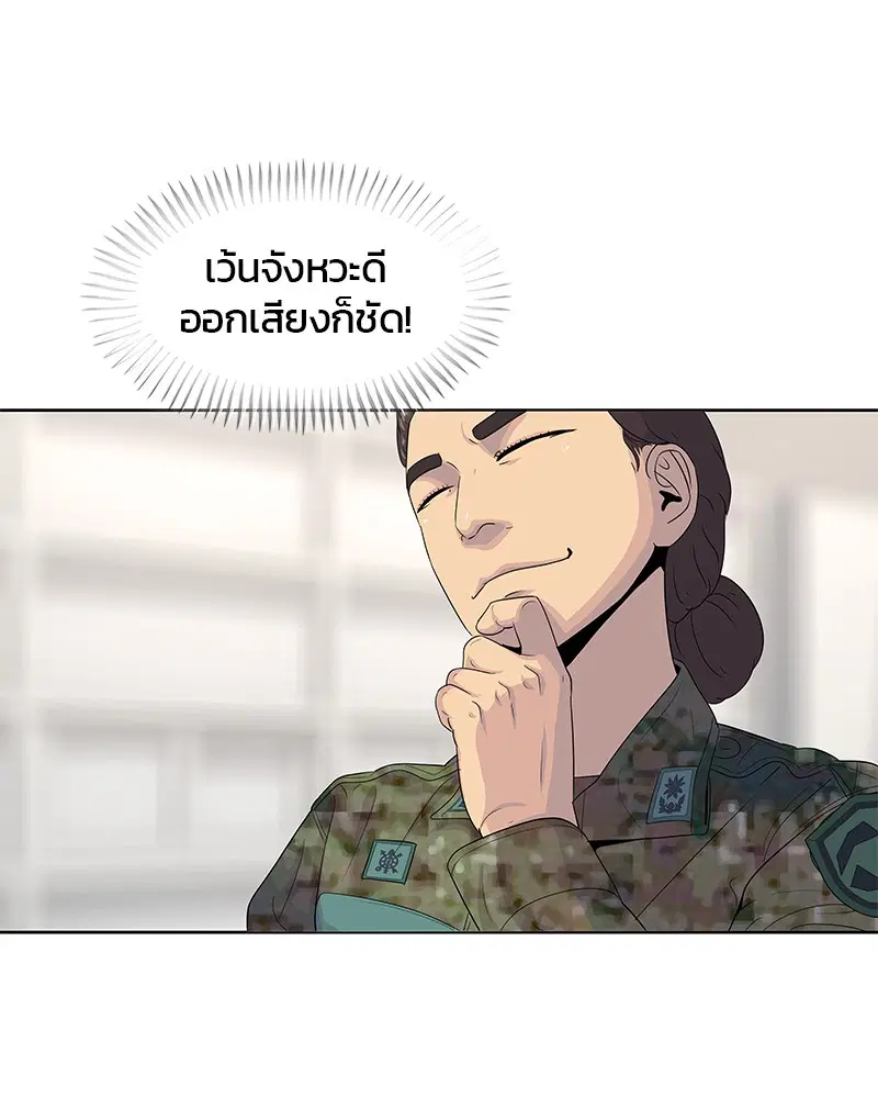 หน้า 23 จาก 113