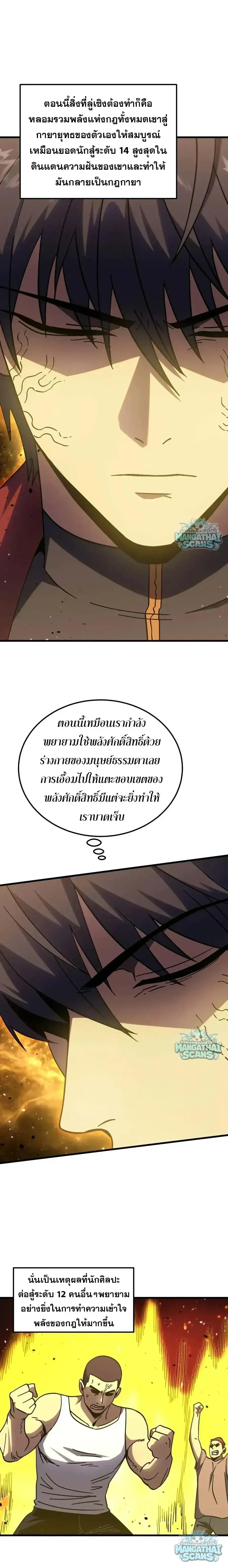 หน้า 10 จาก 15