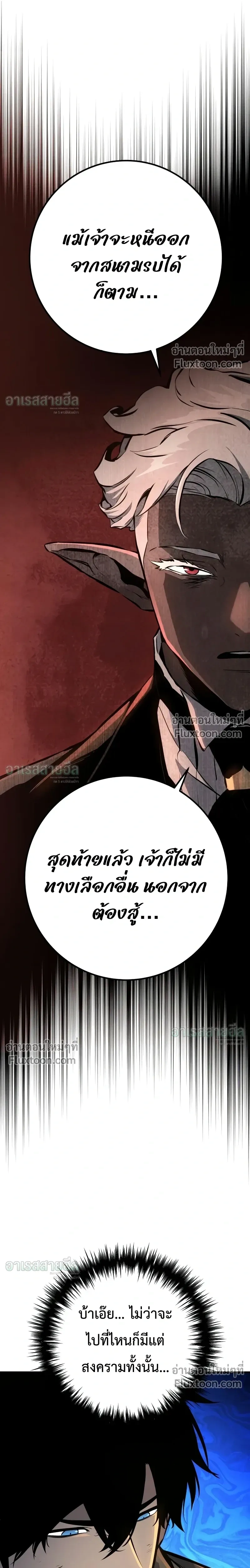 หน้า 9 จาก 38