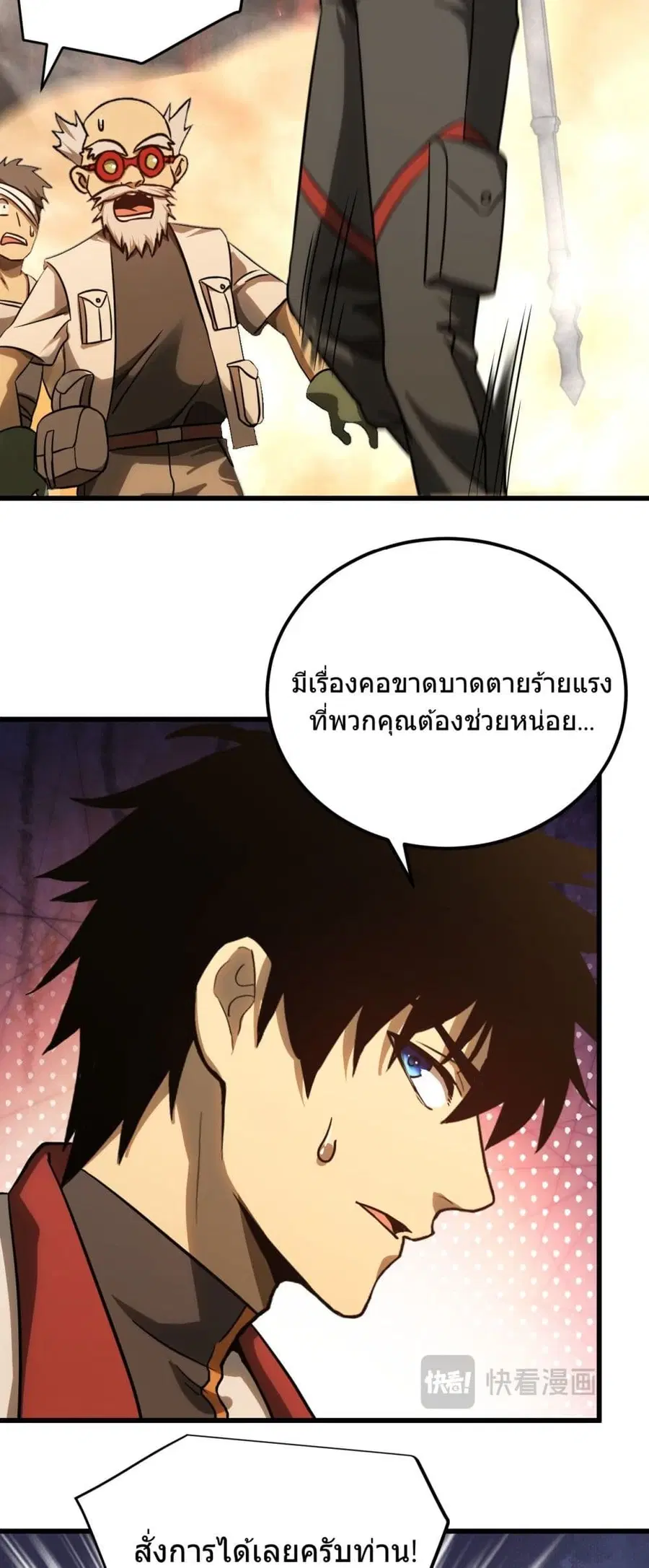 หน้า 22 จาก 60