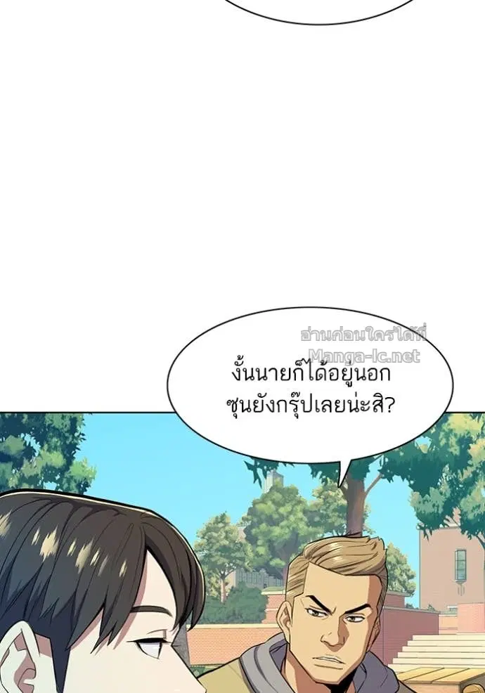 หน้า 116 จาก 133