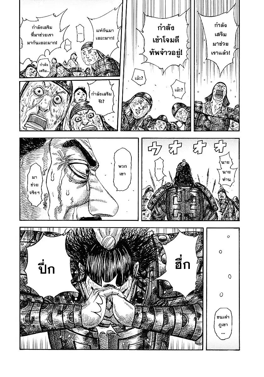 หน้า 16 จาก 16