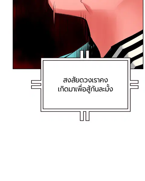 หน้า 42 จาก 156