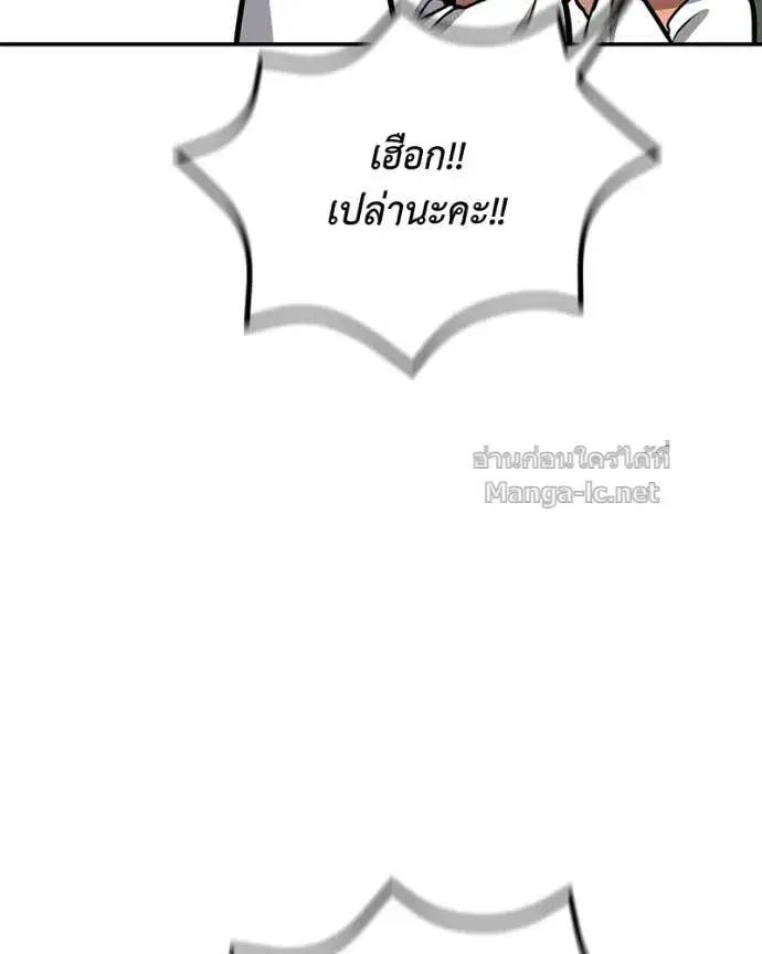 หน้า 128 จาก 158