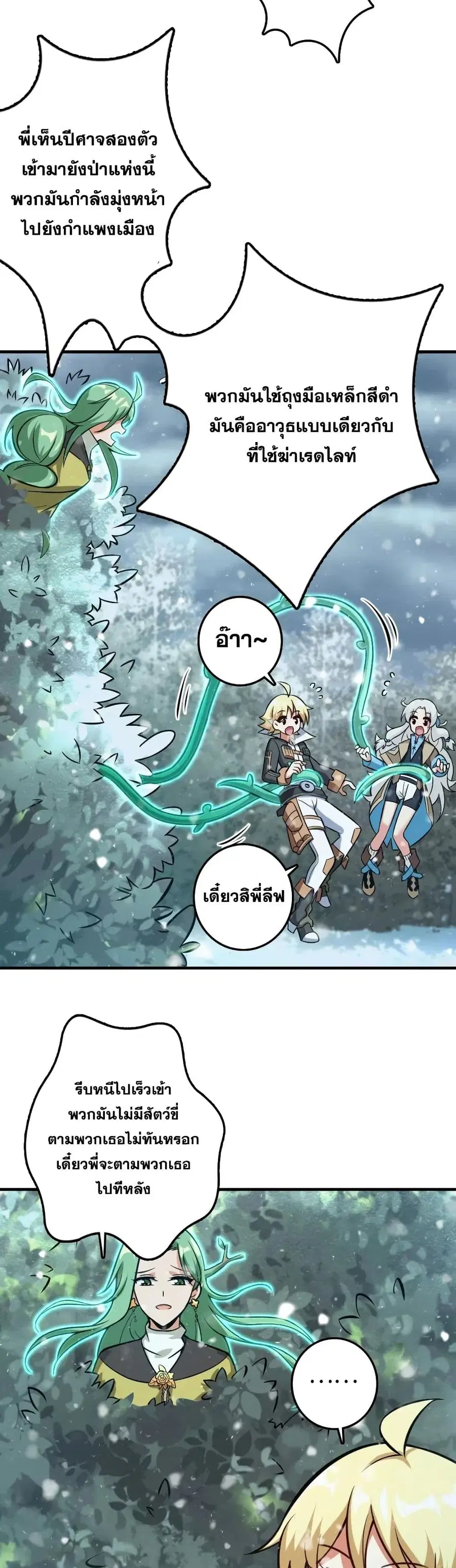 หน้า 2 จาก 30