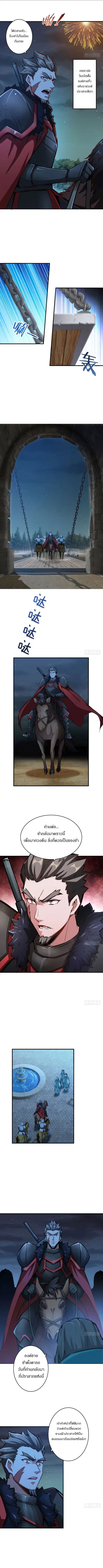 หน้า 2 จาก 6