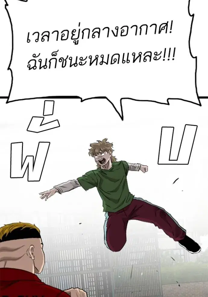 หน้า 47 จาก 153