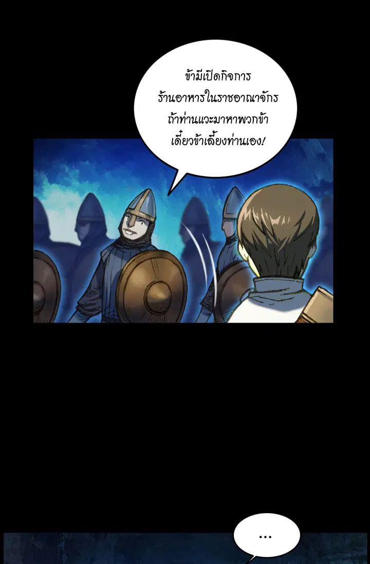 หน้า 31 จาก 47