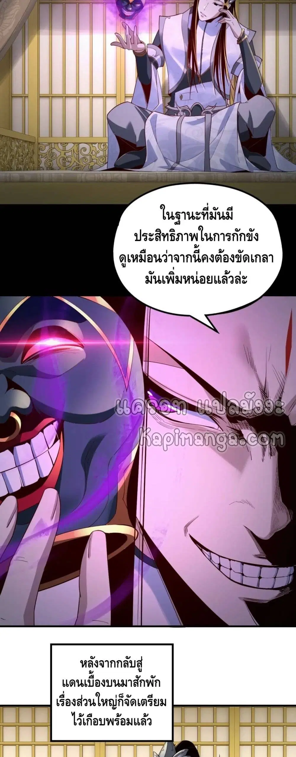 หน้า 13 จาก 42