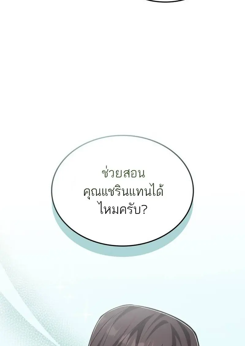 หน้า 60 จาก 151