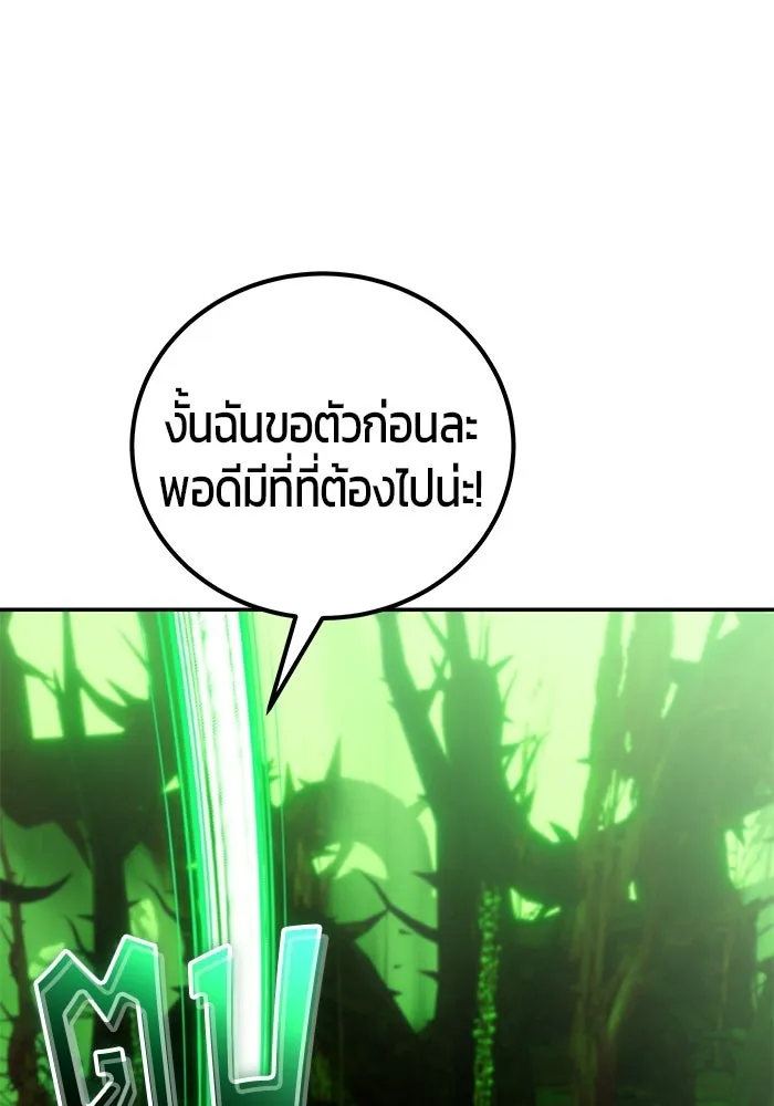 หน้า 121 จาก 128