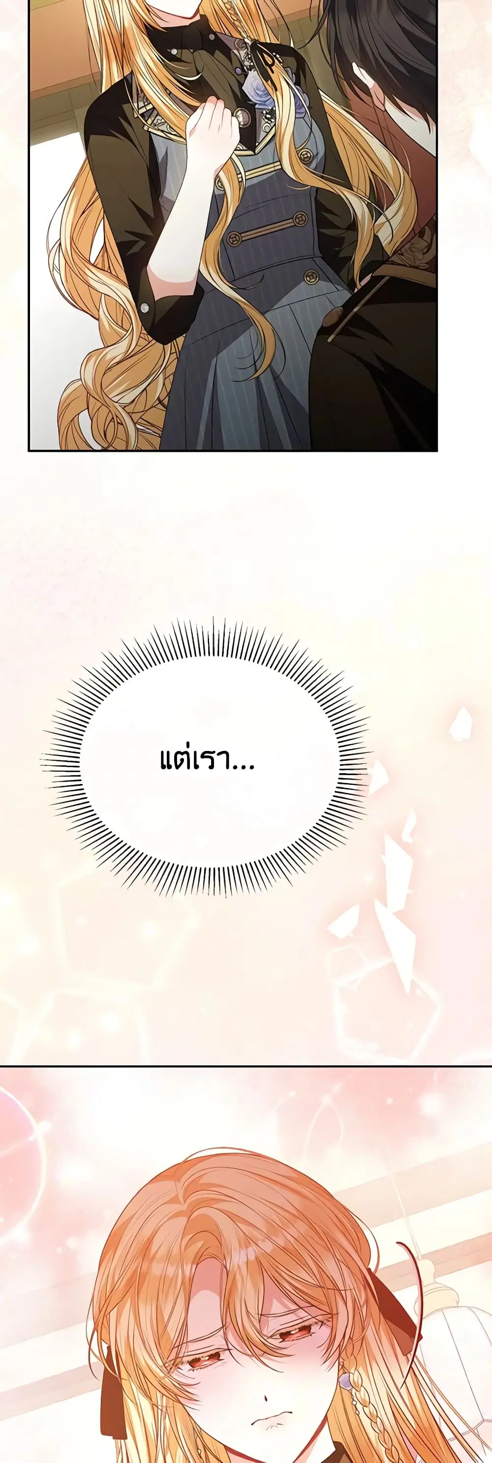 หน้า 21 จาก 47
