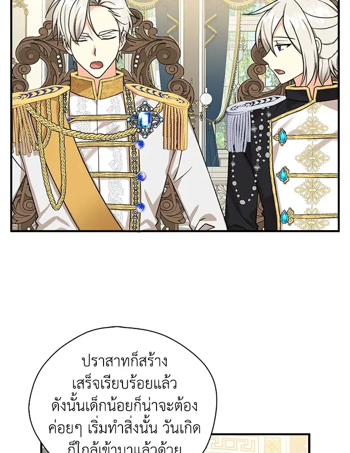หน้า 66 จาก 86
