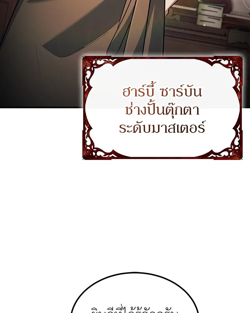 หน้า 64 จาก 135