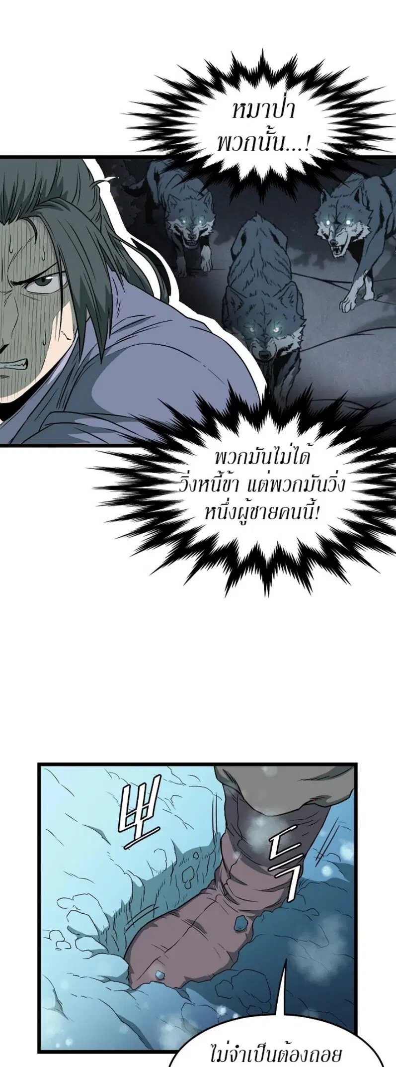 หน้า 28 จาก 45