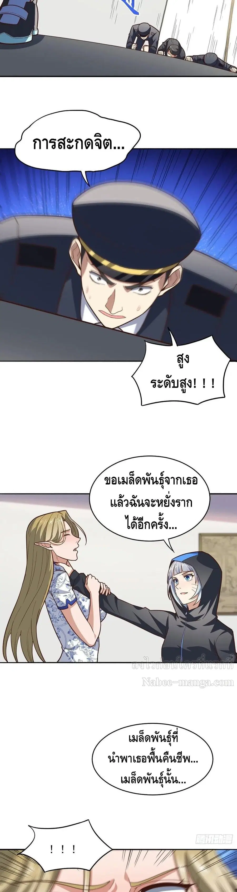 หน้า 14 จาก 22