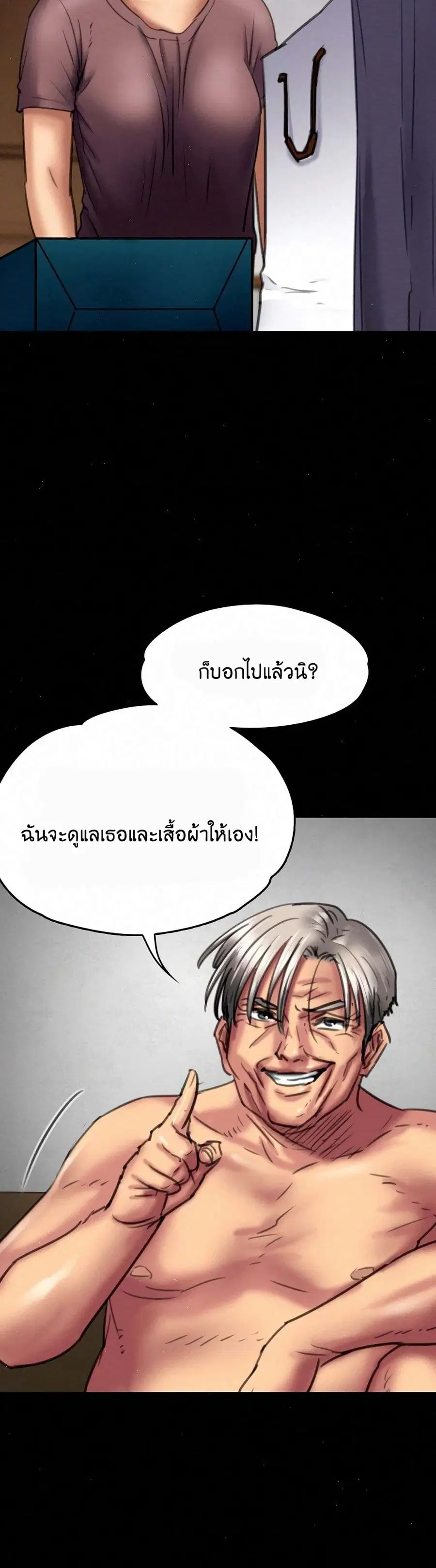 หน้า 37 จาก 51