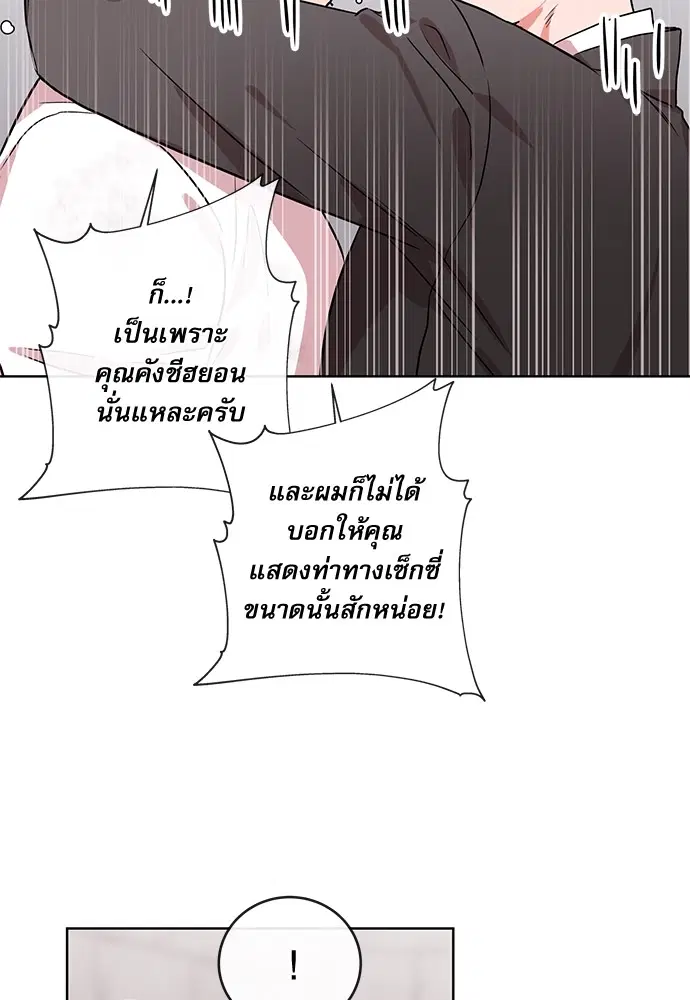หน้า 50 จาก 94