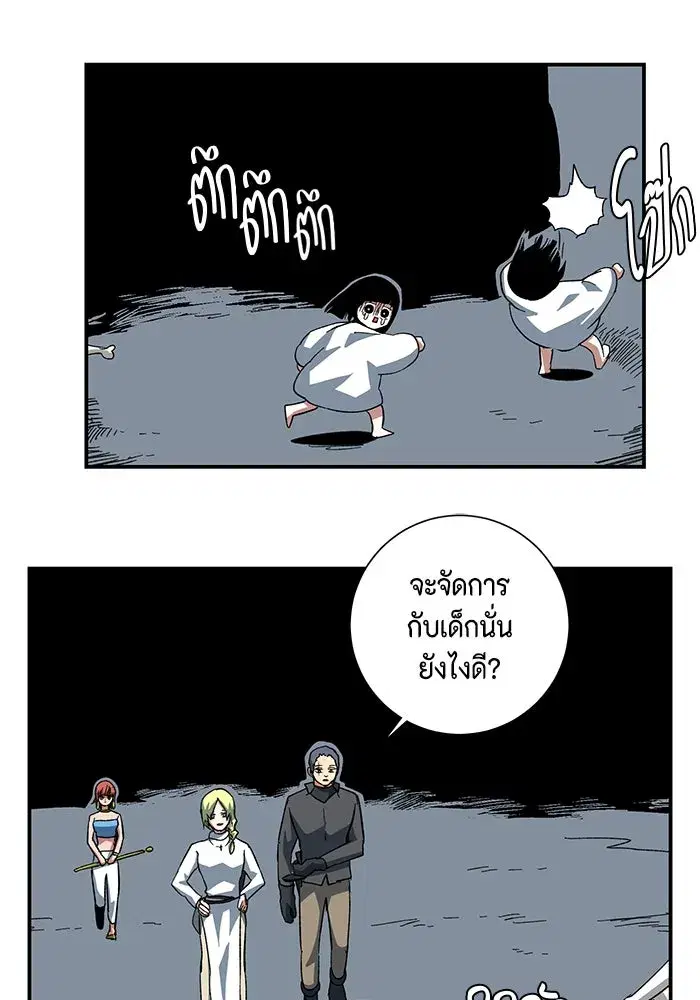 หน้า 89 จาก 117