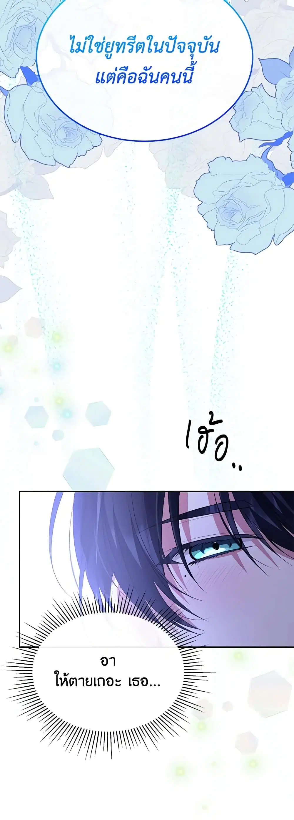 หน้า 42 จาก 46