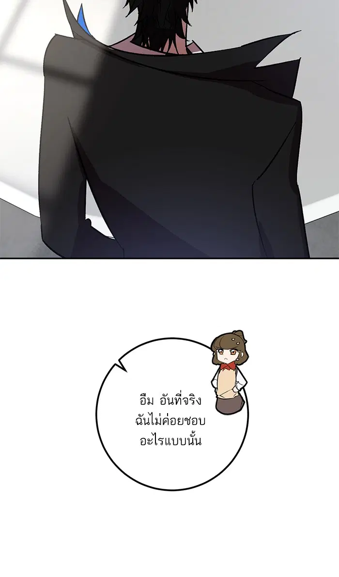 หน้า 83 จาก 101