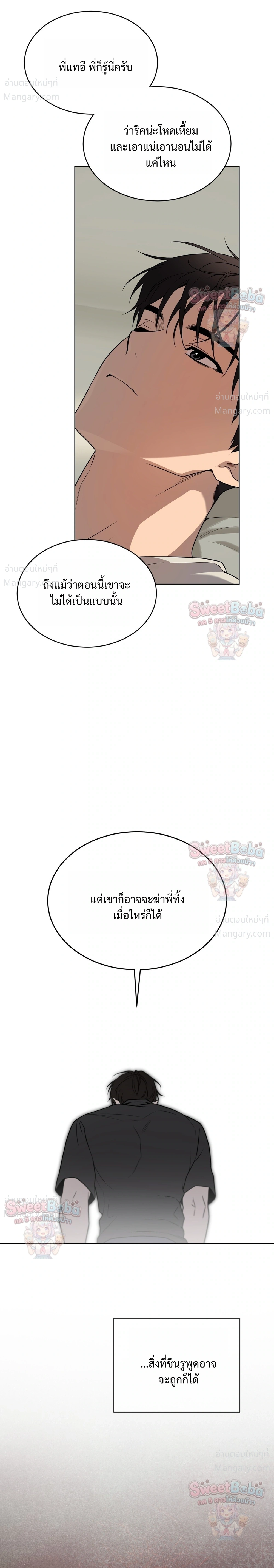 หน้า 24 จาก 30