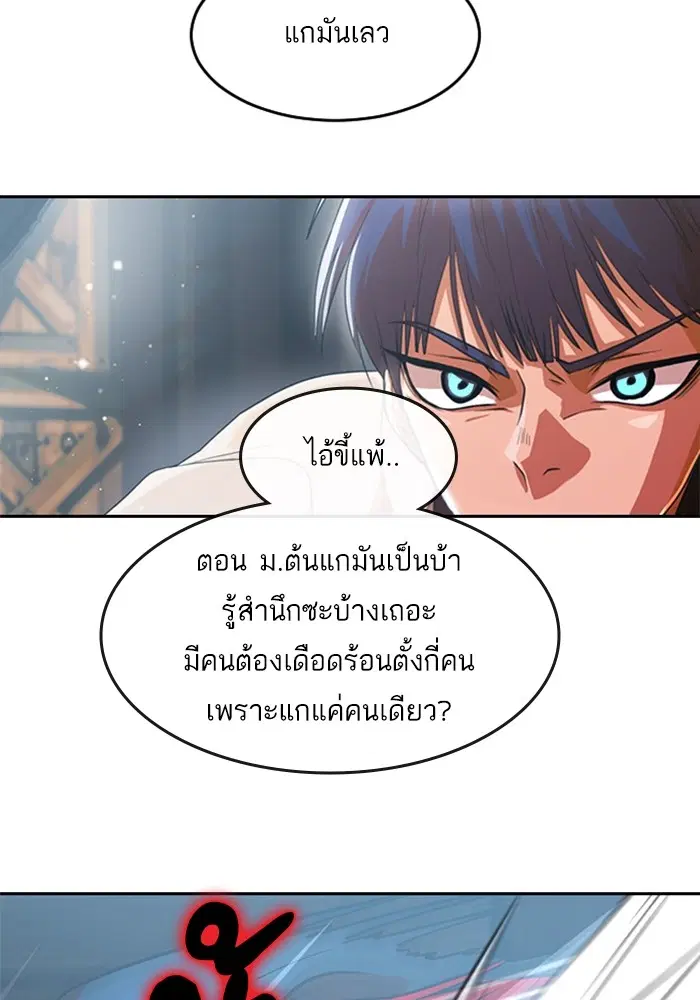 หน้า 14 จาก 124
