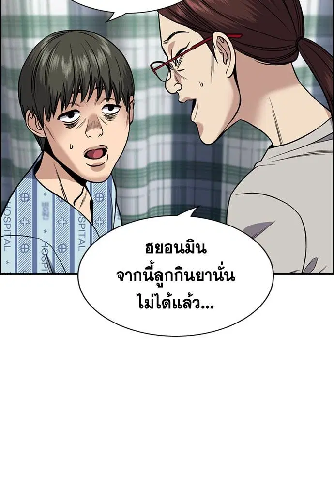 หน้า 29 จาก 120