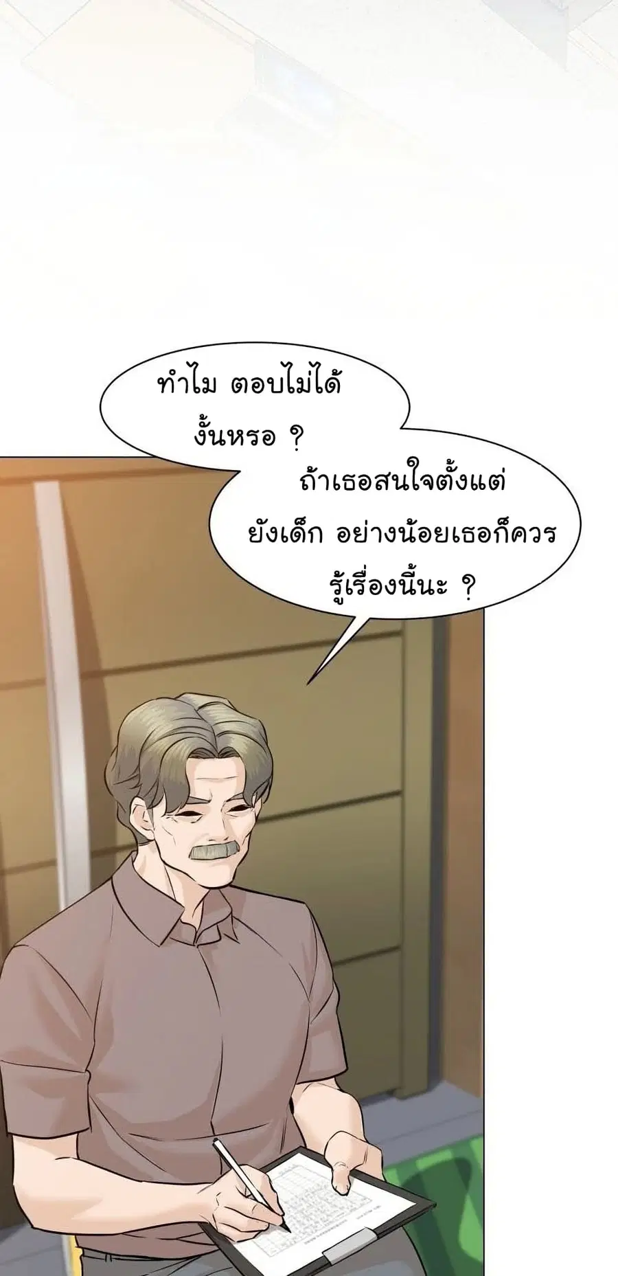 หน้า 53 จาก 103