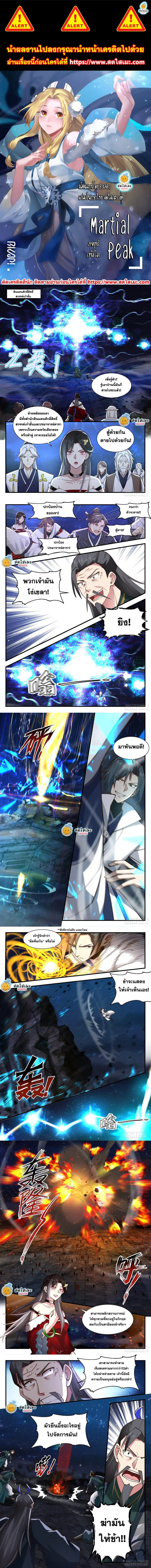 หน้า 1 จาก 4