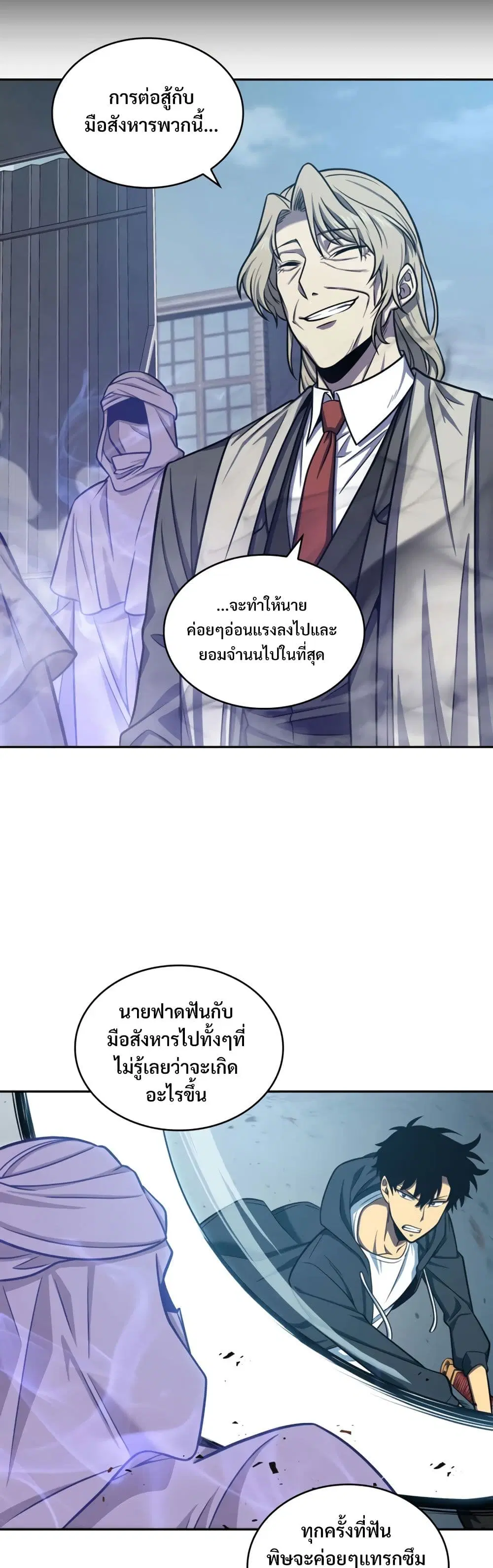 หน้า 12 จาก 40