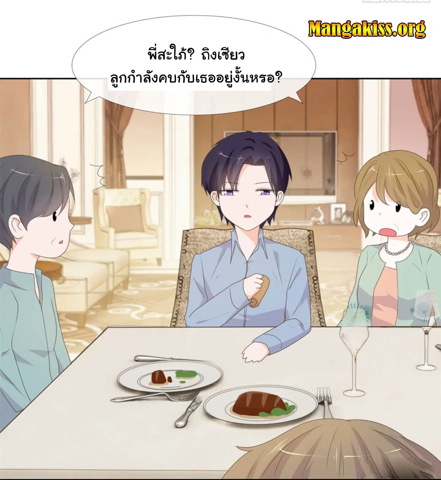 หน้า 13 จาก 22