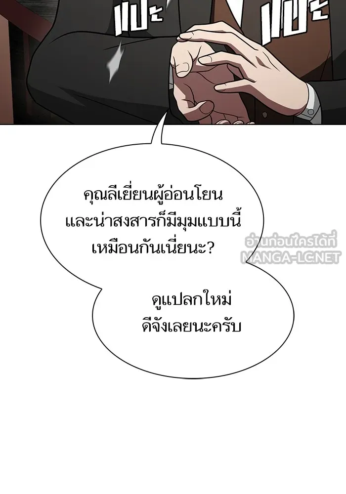 หน้า 96 จาก 175