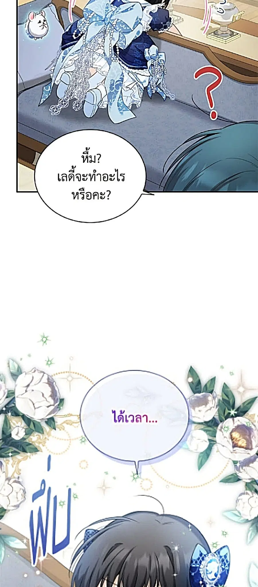 หน้า 37 จาก 52