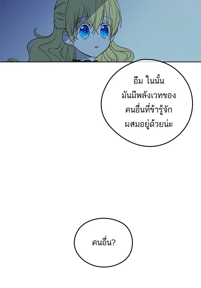 หน้า 18 จาก 90