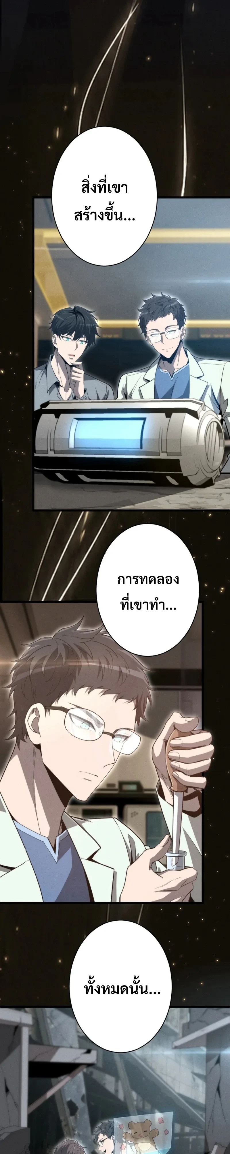 หน้า 29 จาก 41