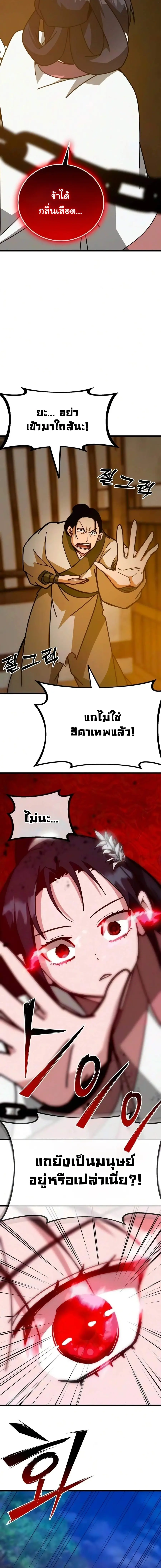 หน้า 16 จาก 26