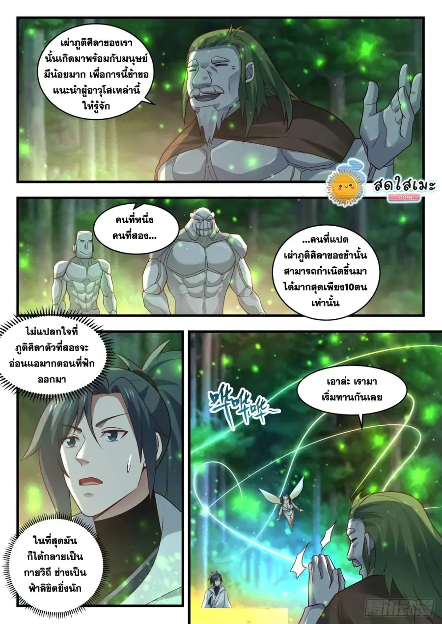 หน้า 9 จาก 15