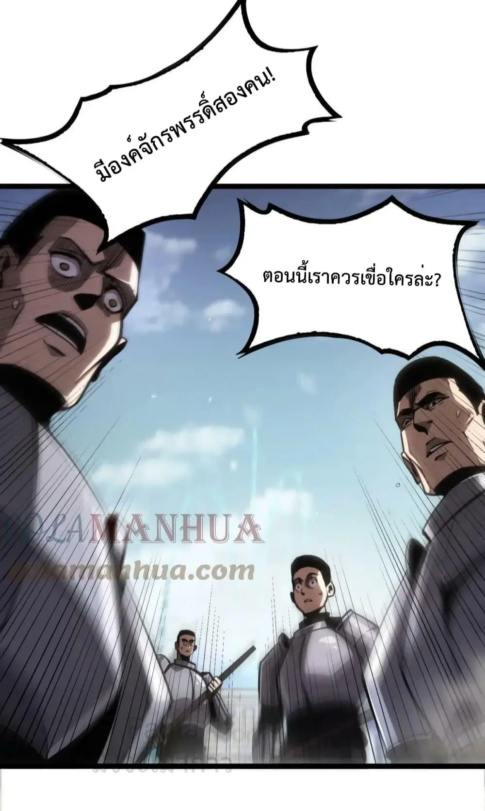 หน้า 44 จาก 47