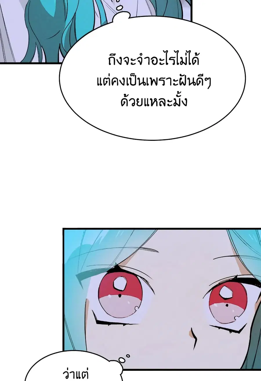 หน้า 12 จาก 62
