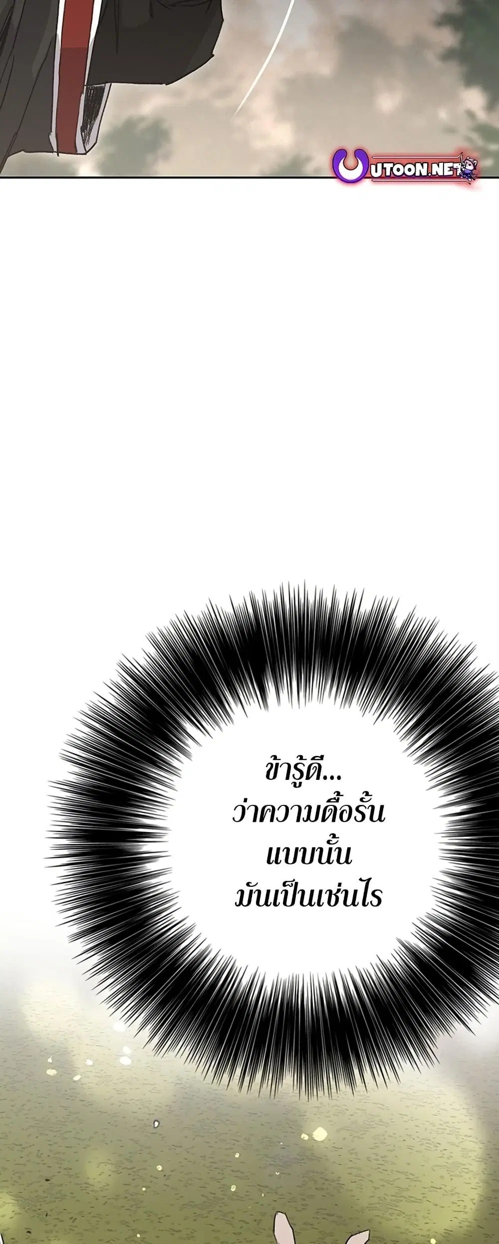 หน้า 60 จาก 80