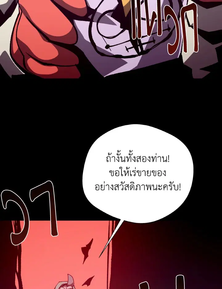 หน้า 21 จาก 117