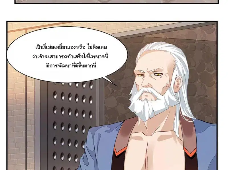 หน้า 5 จาก 35