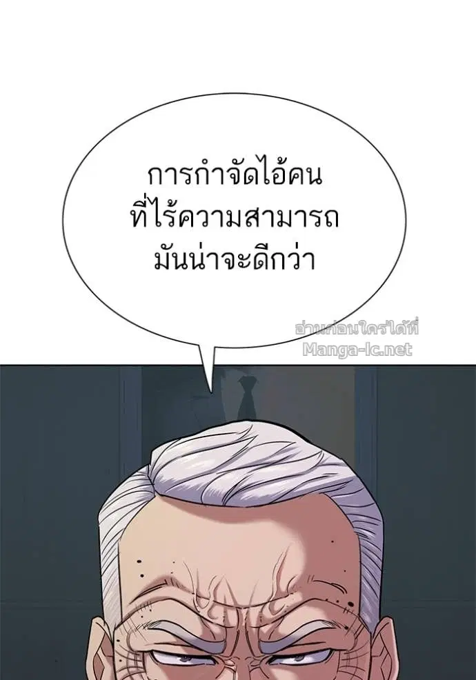 หน้า 20 จาก 142