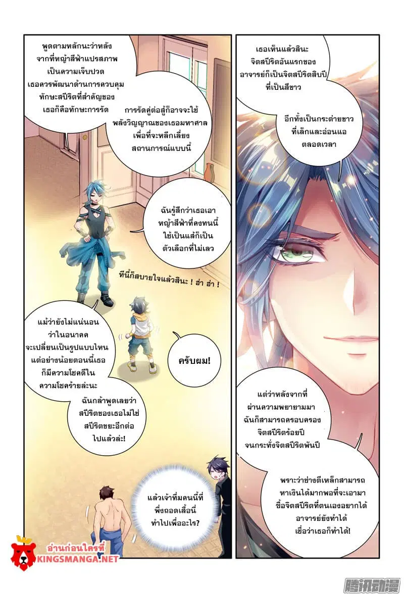หน้า 16 จาก 20
