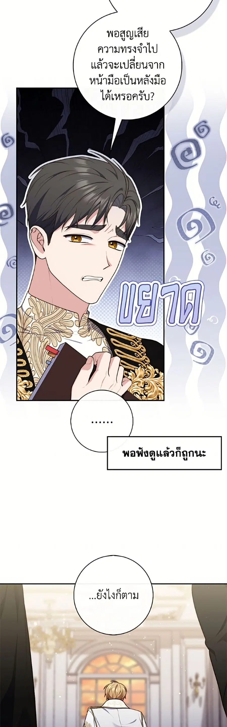 หน้า 30 จาก 52