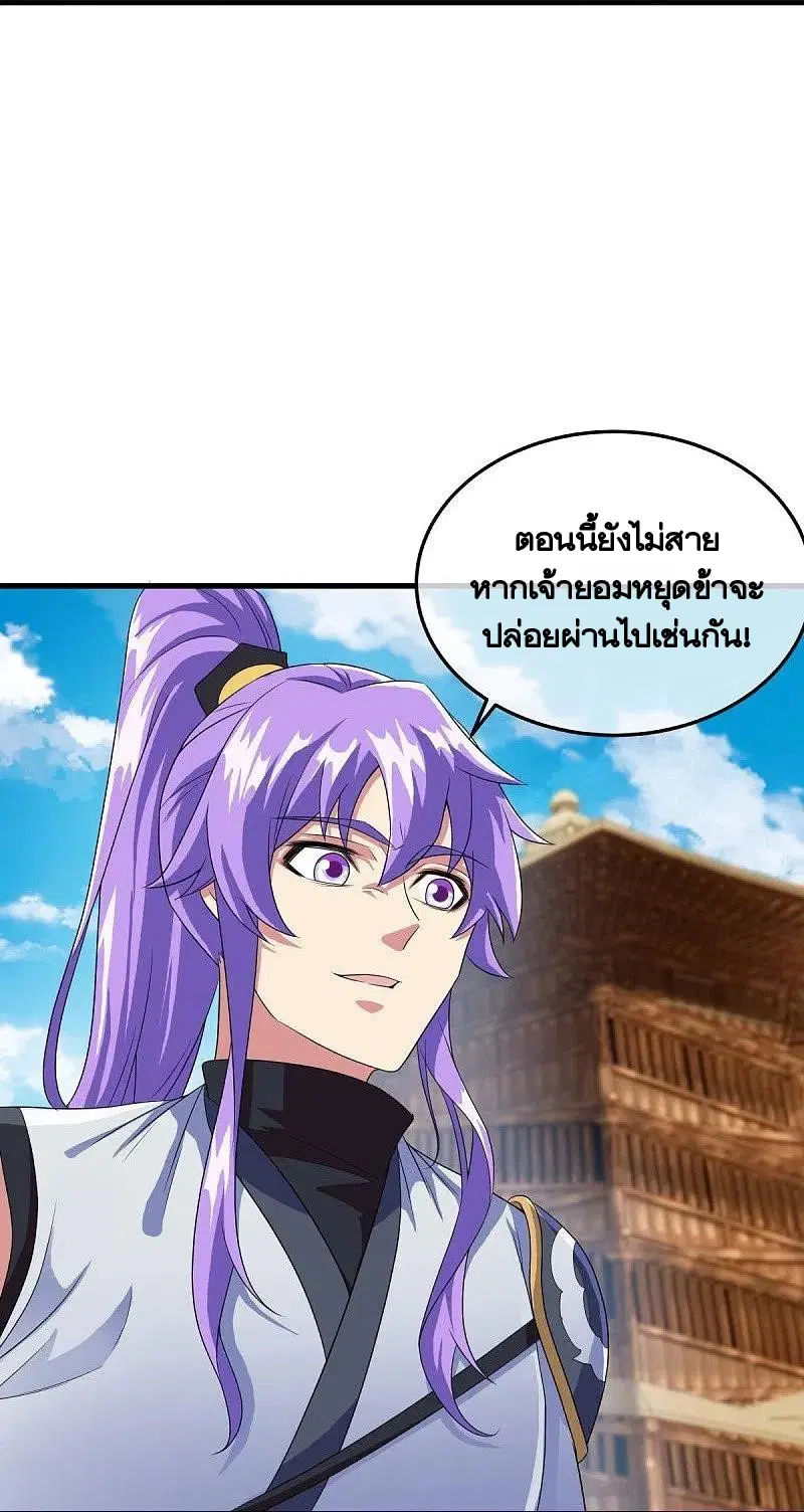 หน้า 25 จาก 56